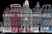 大神进阶！深度合作51网网址进阶宝典